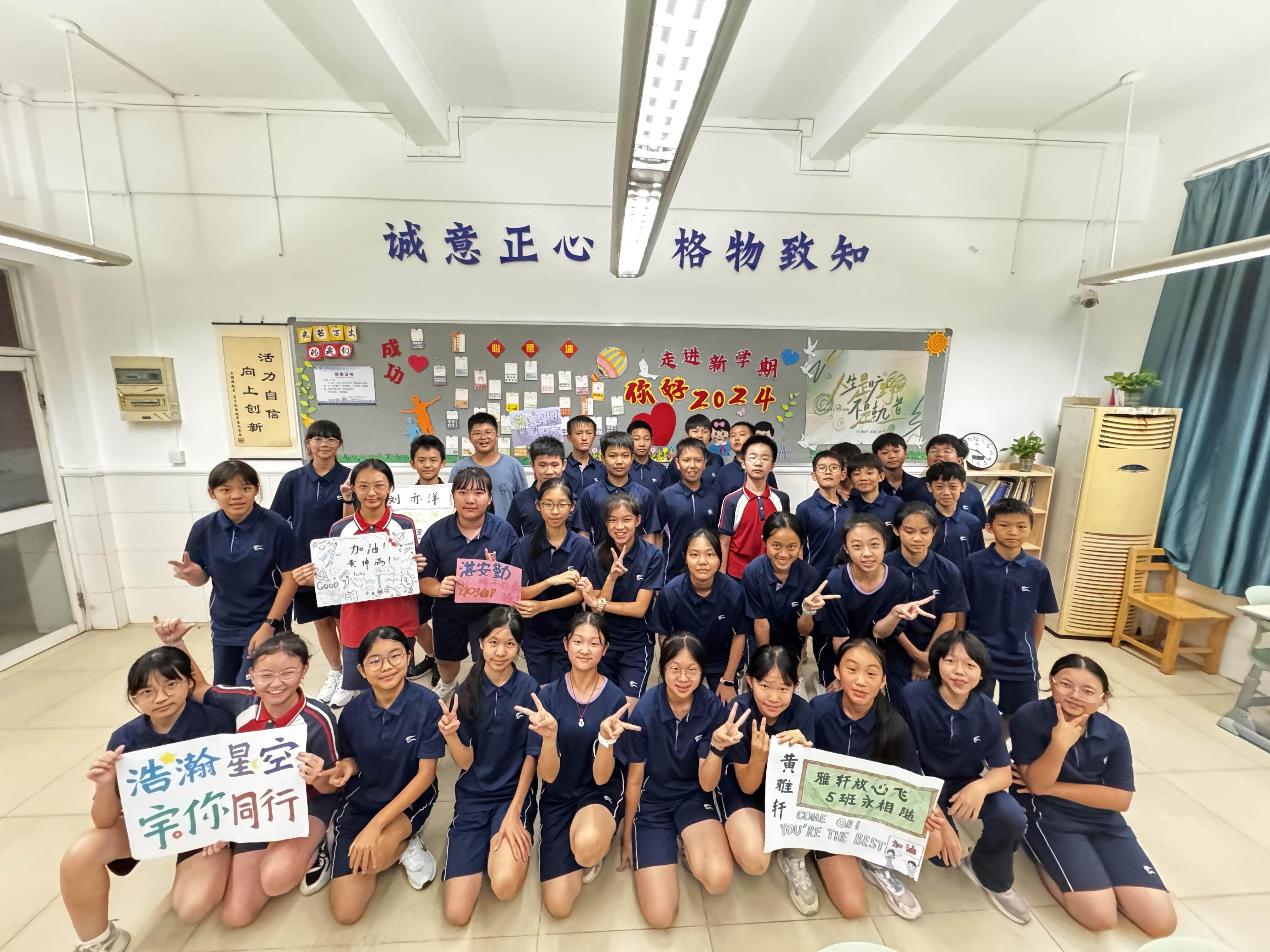 熊猫体育官网相·见｜2024年我们记得(图29)