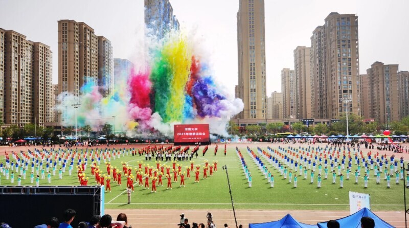 奔跑在初夏的光影里——河南大学春日运动会有感