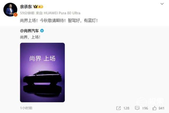 15万？！华为最便宜新车长这样激光雷达+鸿蒙车机+上汽兜底…要封神了