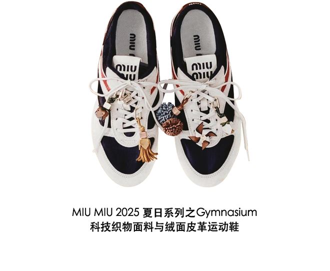 大牌纷纷入局运动鞋你崛起吧(图9)