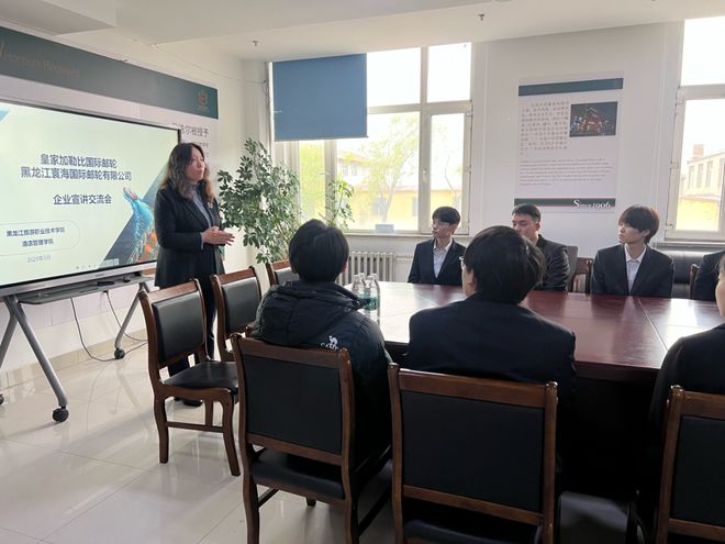 龙旅职教周启动！(图2)