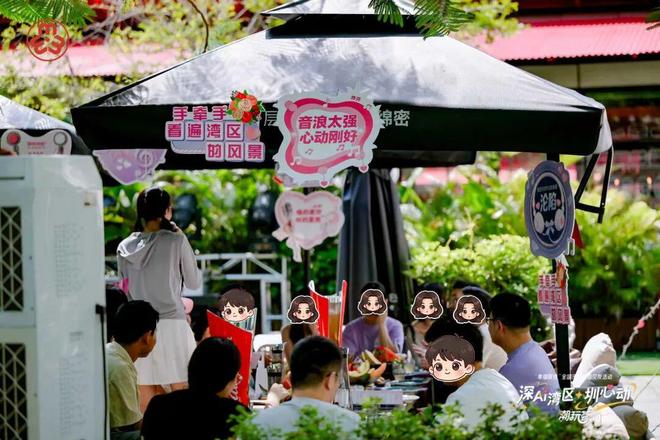 “圳”的有被甜到！9月来嗑湾区CP！(图20)