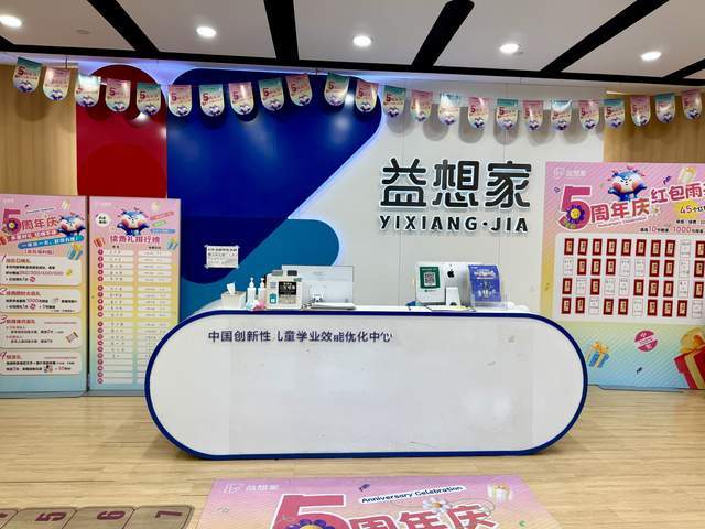 感统机构怎么选？过来人总结的5个实用要点