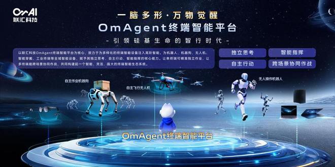 人工智能赋能内容创作助力更便利的生活